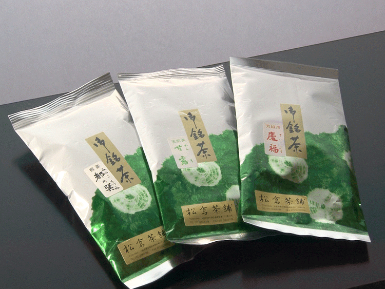 JAPANESE Green tea set