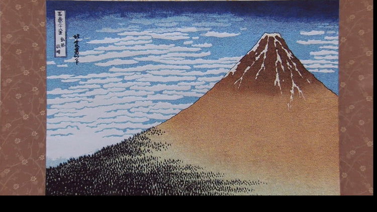 Akafuji