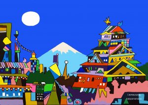 HATAYAMA MASAO Poster A3 size