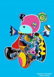HATAYAMA MASAO Poster A3 size